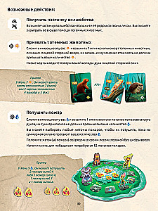 Tabletop Game - Living Forest